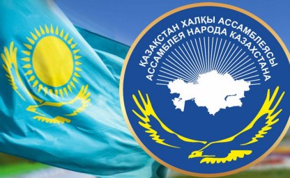 Ассамблея народа Казахстана осудила провокационное заявление в Петропавловске