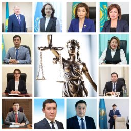 ​Руководители департаментов юстиции казахстанских регионов