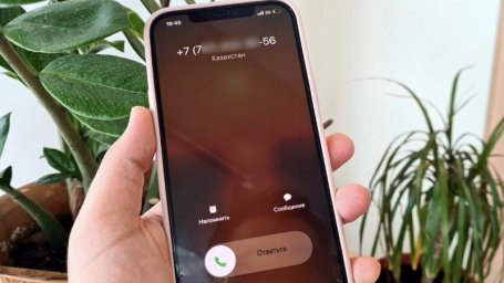 iPhone начал определять звонки из Казахстана