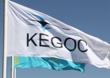 KEGOC – попытка номер два