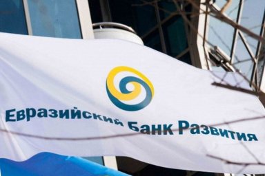 ЕАБР ухудшил прогноз для экономики Казахстана на 2022 год