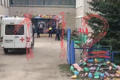 СК РФ возбудил дело об убийстве после стрельбы с жертвами в ульяновском детсаду