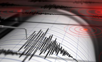 Землетрясение произошло в 145 км от Алматы