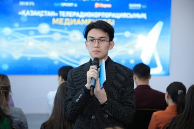 35 студентов стали слушателями медиашколы телерадиокорпорации «Казахстан»