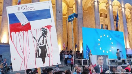В Тбилиси проходит третья антиправительственная акция “Домой в Европу”