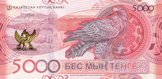 Новые банкноты тенге презентовал Нацбанк Казахстана