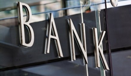 Какие девять банков ликвидируют в Казахстане