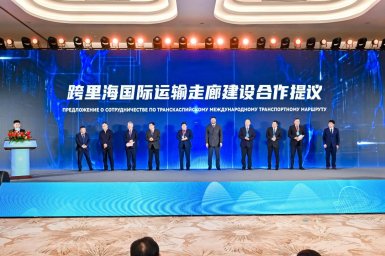 Транзитно-транспортный потенциал Казахстана презентовали  в китайском портовом городе Циндао