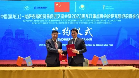 Казахстан расширит инвестиционное сотрудничество с Китаем