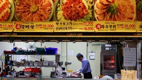 Инфляция в Южной Корее в августе замедлилась впервые с января