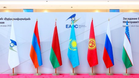Заседание ЕМПС в Ереване: О чем договорились лидеры евразийской «пятерки»