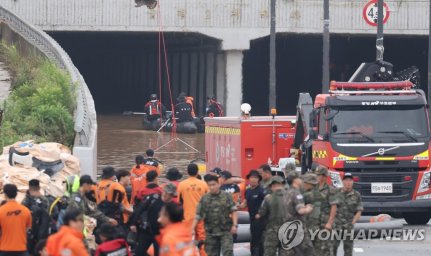 В результате ливней в Южной Корее погибли 39 человек