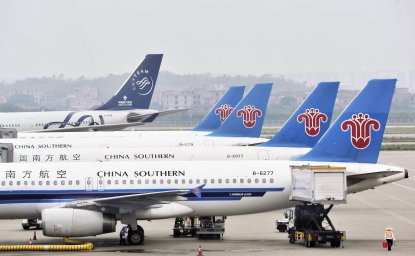 Авиакомпания China Southern Airlines запускает рейсы в Казахстан из Пекина