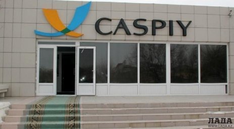 За коррупционные нарушения СПК «Каспий» в Актау выписали штраф и дали рекомендации