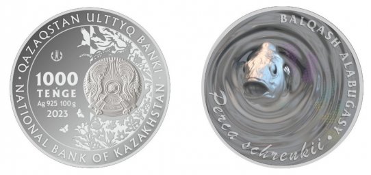 Нацбанк Казахстана первым в мире выпустил монету с 3D-технологией сверхвысокого рельефа