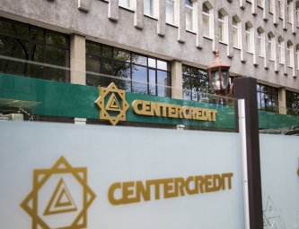 Казахстанскую "дочку" Альфа-банка купит "ЦентрКредит"