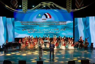Гала - концерт в честь дней культуры Казахстана в Египте прошел в Каире