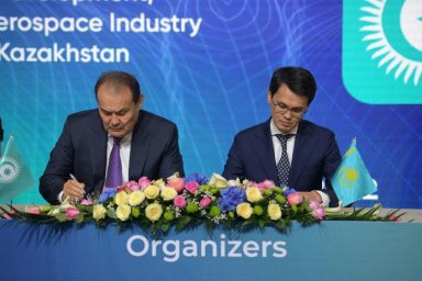 Казахстан и Организация тюркских народов хотят создать единую цифровую систему