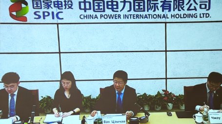 Роман Скляр провел встречу с руководством China Power International Holding Limited